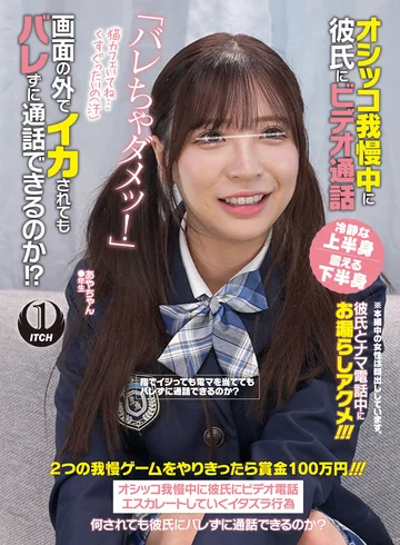 SGKI-060C jav