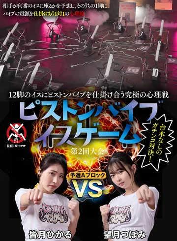 SGKI-061A jav