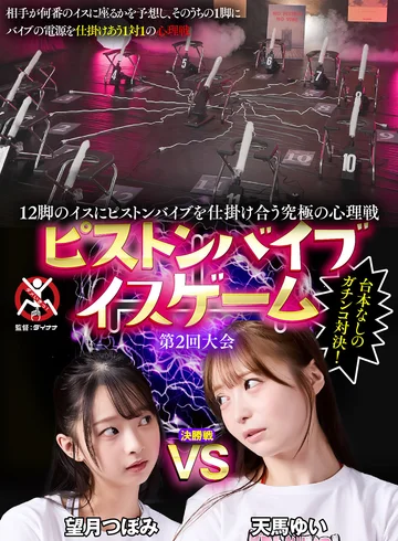 SGKI-061C jav