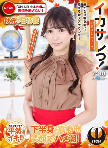 SGKI-064A jav