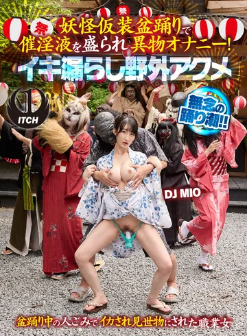 SGKI-065A jav