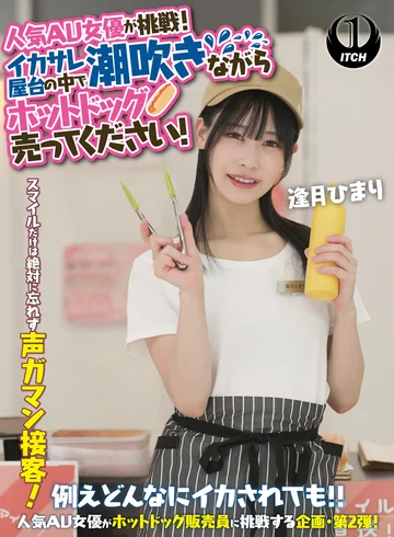 SGKI-071A jav