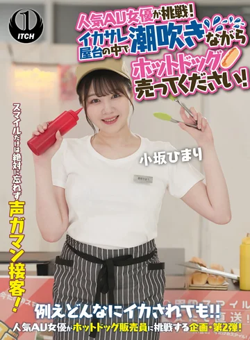 SGKI-071B jav