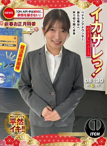 SGKI-076B jav
