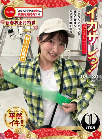 SGKI-076C jav
