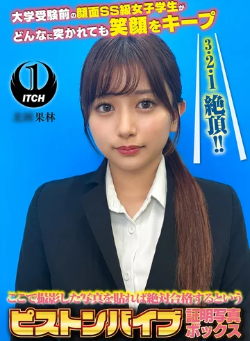 SGKI-080E jav