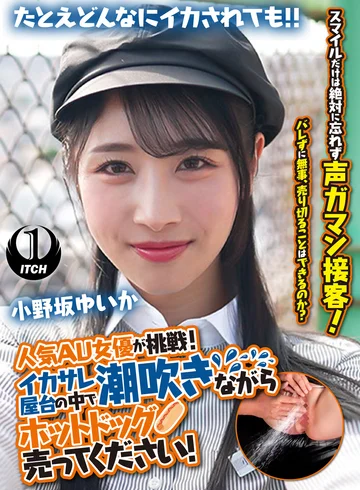 SGKI-081A jav