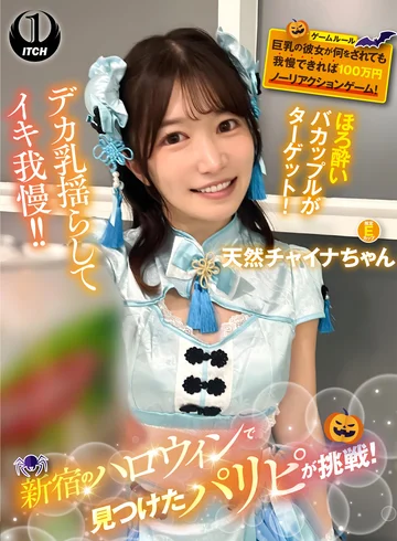 SGKI-084C jav