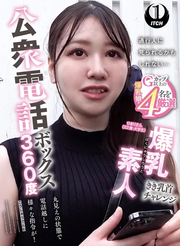 SGKI-087A jav
