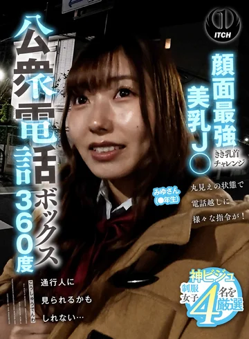 SGKI-088B jav