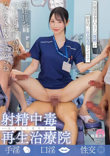 SGKI-089 jav