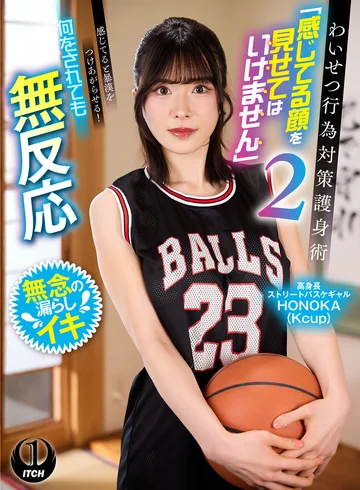 SGKI-090B jav