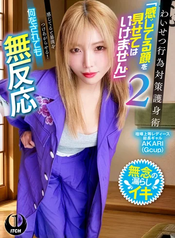 SGKI-090C jav