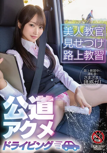 SGKI-092 jav
