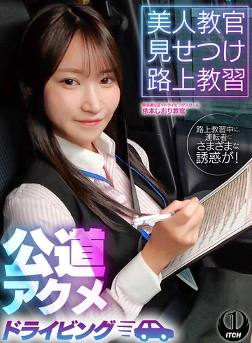 SGKI-092A jav