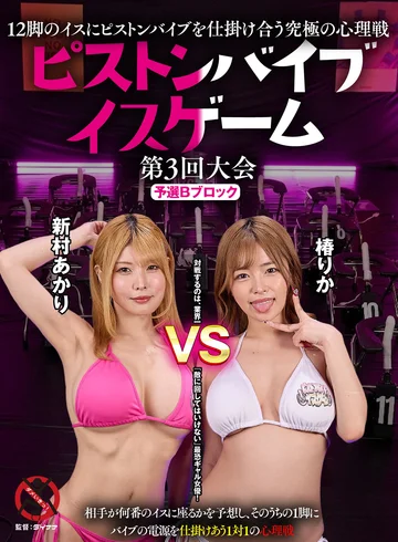 SGKI-093B jav