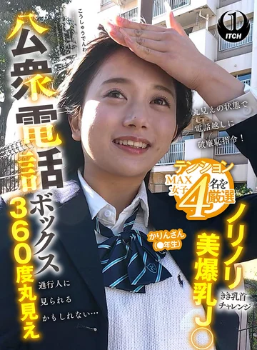 SGKI-094A jav