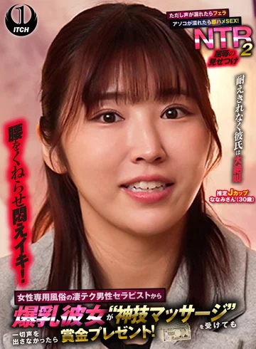 SGKI-095A jav