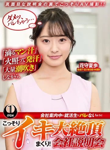 SGKI-097A jav