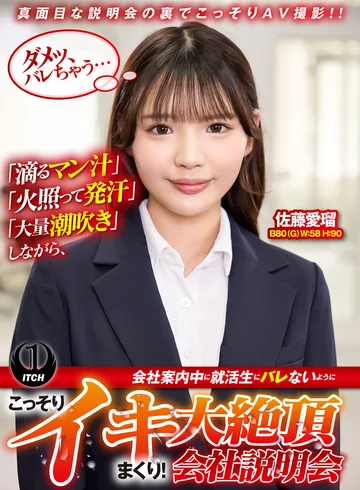 SGKI-097B jav