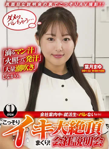 SGKI-097C jav