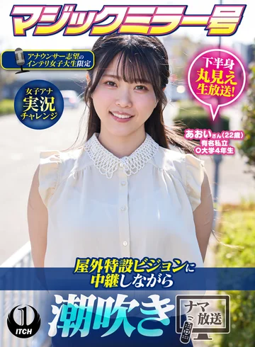 SGKI-103A jav