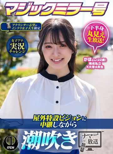 SGKI-103B jav