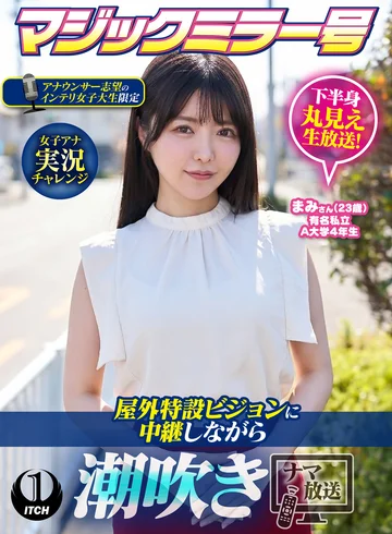 SGKI-103C jav