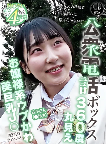 SGKI-104A jav