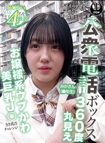 SGKI-104C jav