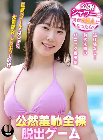 SGKI-106C jav