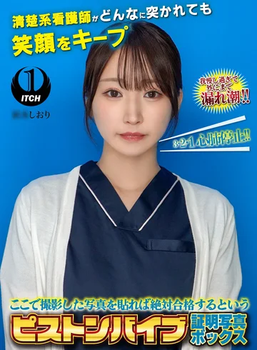 SGKI-119A jav