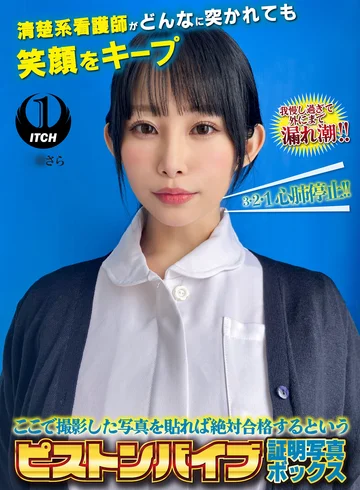 SGKI-119B jav
