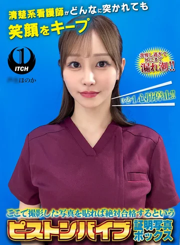 SGKI-119C jav