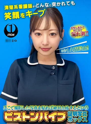 SGKI-119E jav