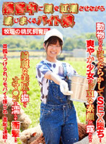 SHH-027 jav