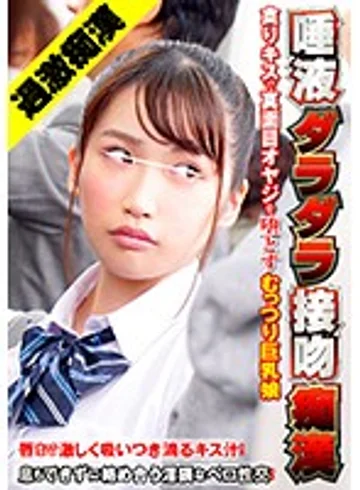 SHN-025 jav