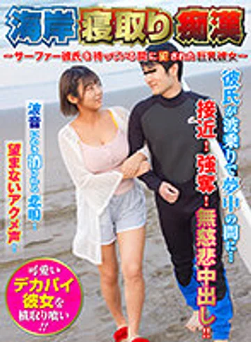 SHN-082 jav