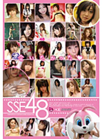 SHO-055 jav