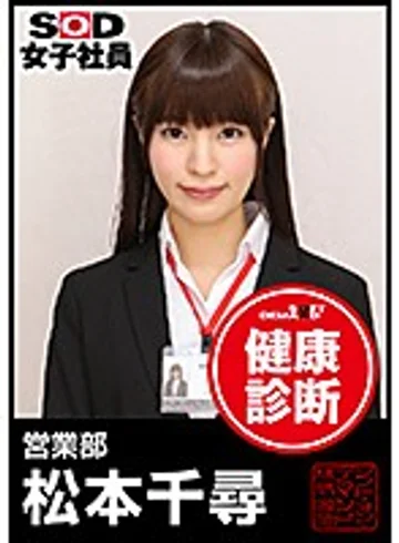 SHYN-003 jav