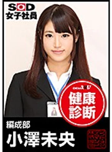 SHYN-004 jav