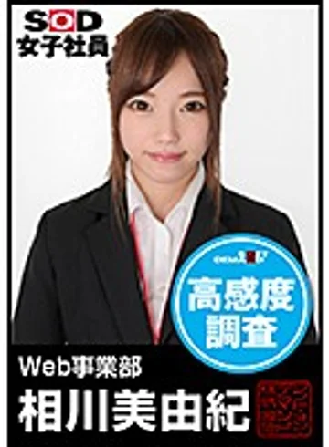 SHYN-005 jav