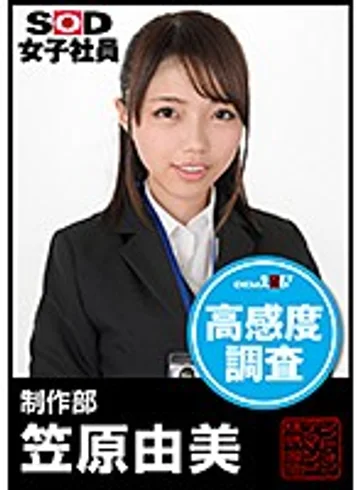 SHYN-006 jav