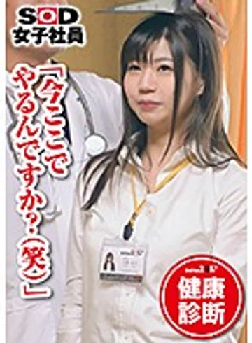 SHYN-014 jav