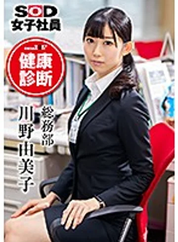 SHYN-026 jav