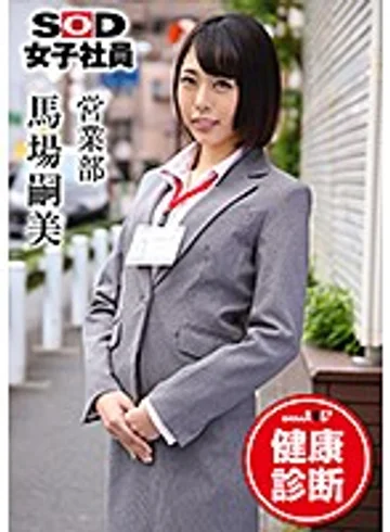 SHYN-032 jav