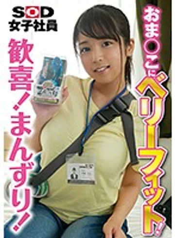 SHYN-076 jav