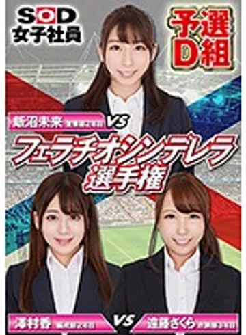 SHYN-089 jav