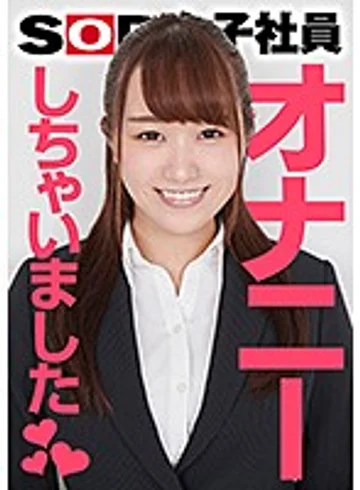 SHYN-090 jav