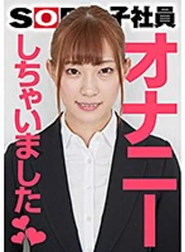 SHYN-091 jav